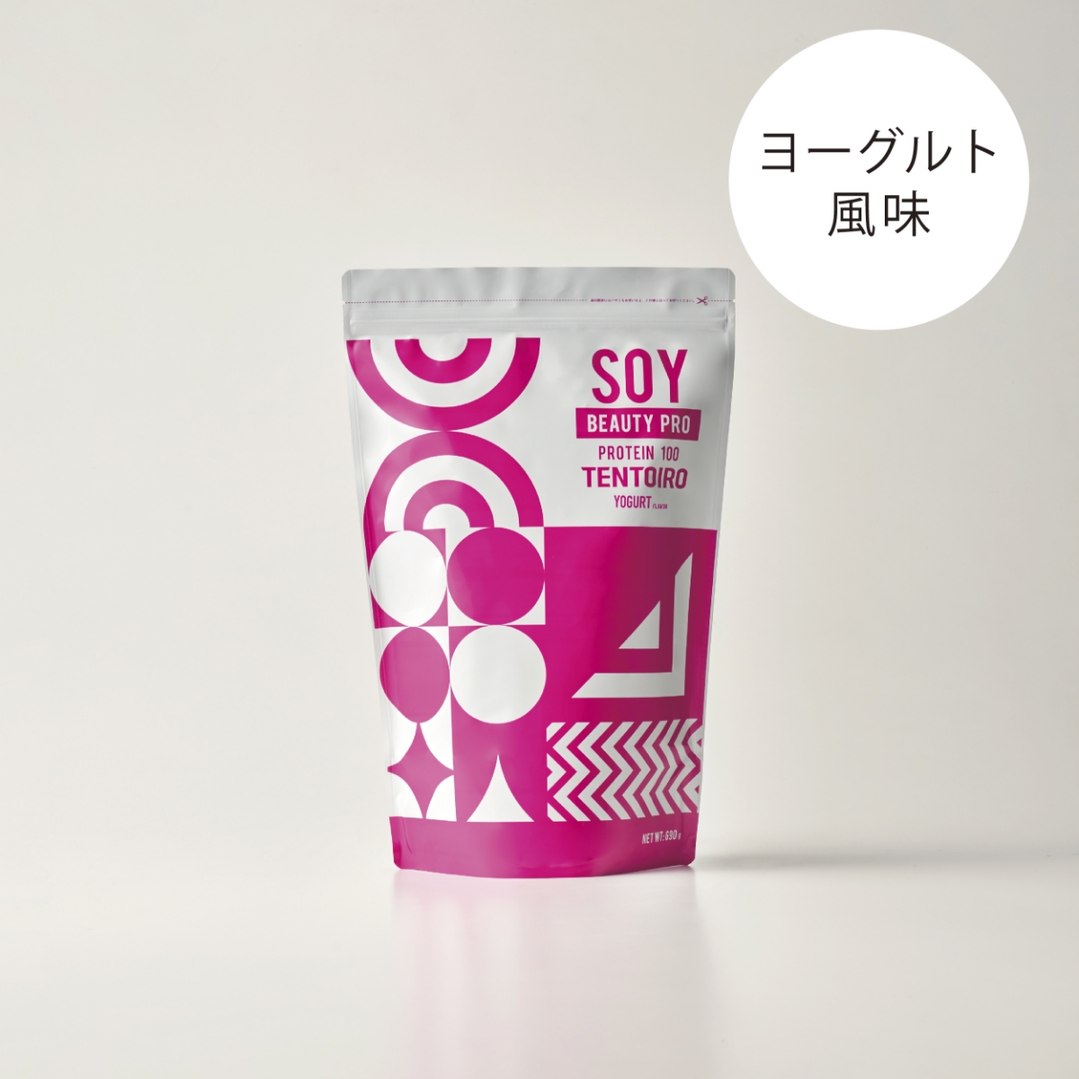 ビューティープロ